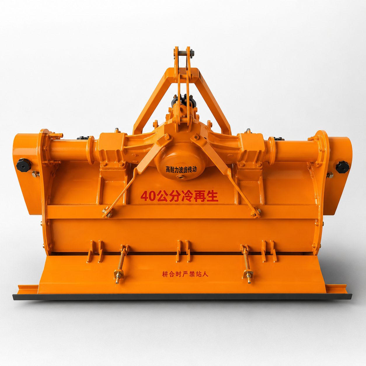 Tractor Mounted Road Base Mixer